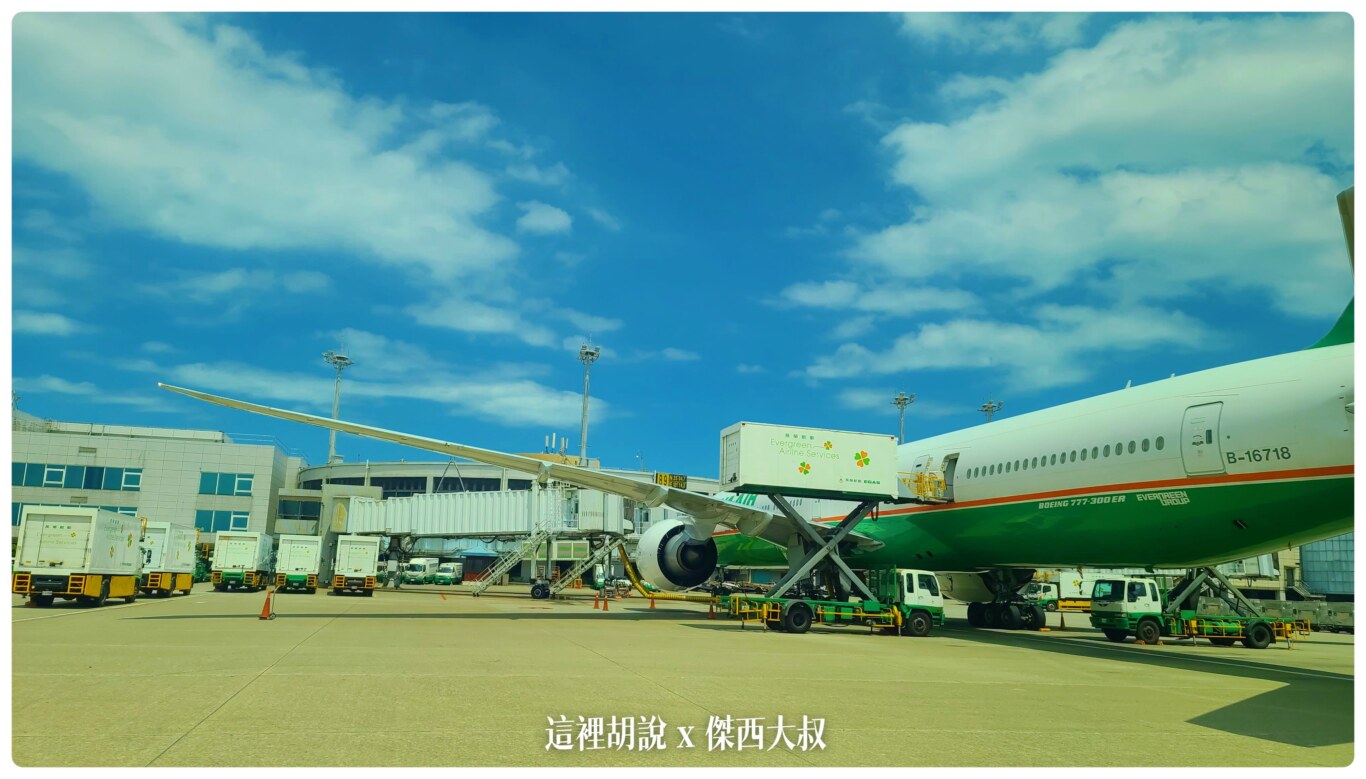 疫情之間 桃園機場開放參觀 2020桃機樂友會：BC區域滑行道