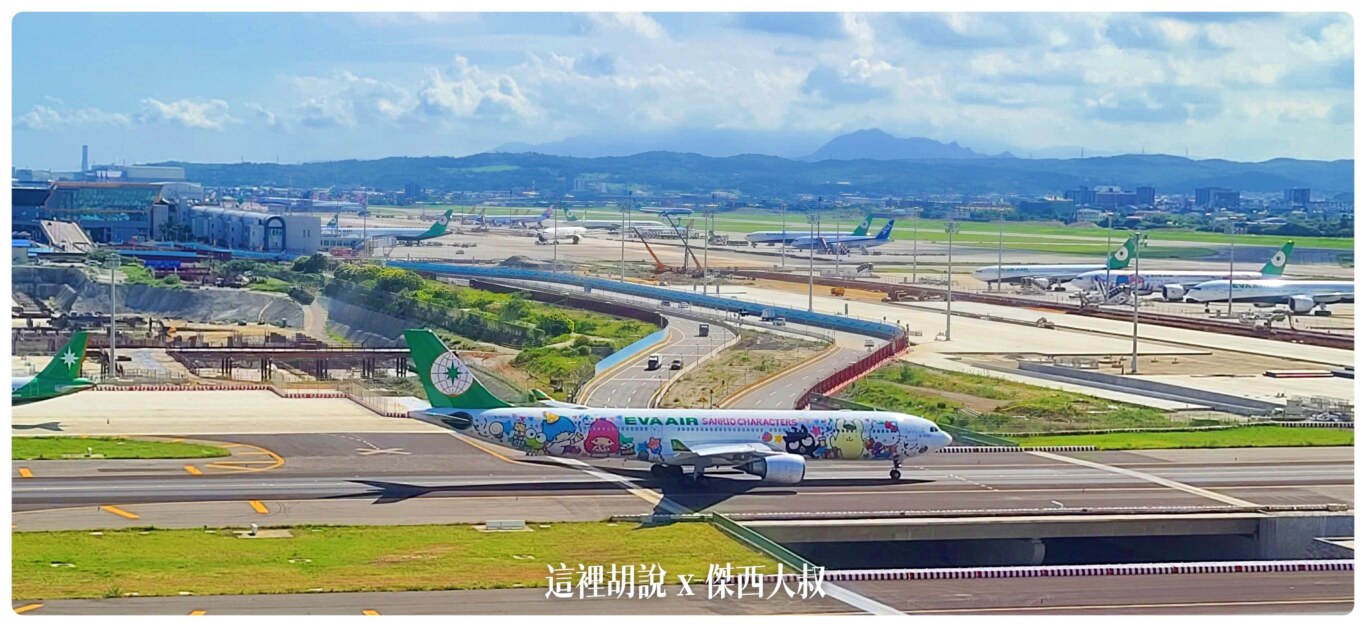 桃園機場住宿選擇 桃園國際機場凱悅酒店：面對機場的無敵景觀