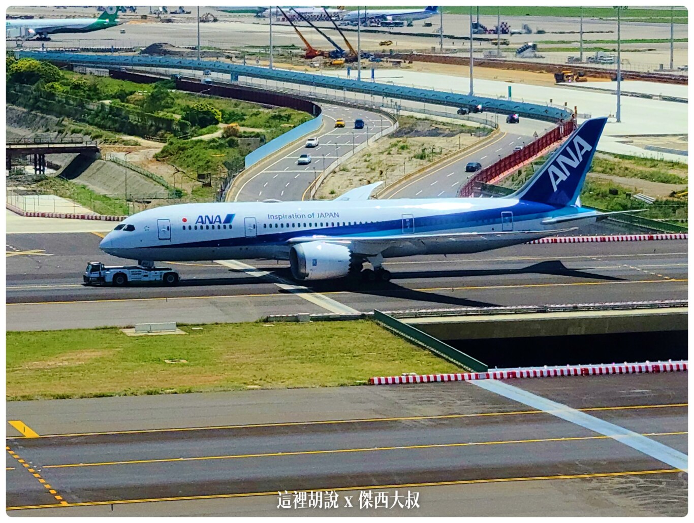 桃園機場住宿選擇 桃園國際機場凱悅酒店：面對機場的無敵景觀