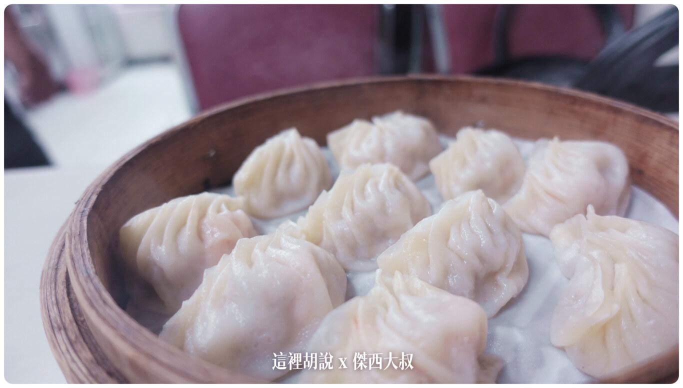 點了一籠蒸餃，以上就是今天吃的餐點了