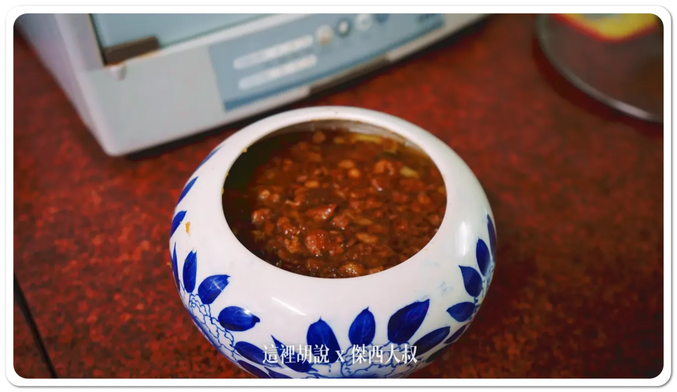 肉燥飯研究所：南部版本肉燥飯 使用豆油伯醬油：外掛版本：柴燒肉燥