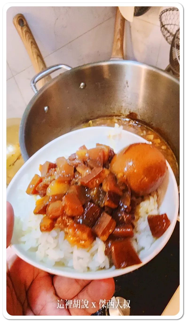 肉燥飯研究所：南部版本肉燥飯 使用豆油伯醬油：成品