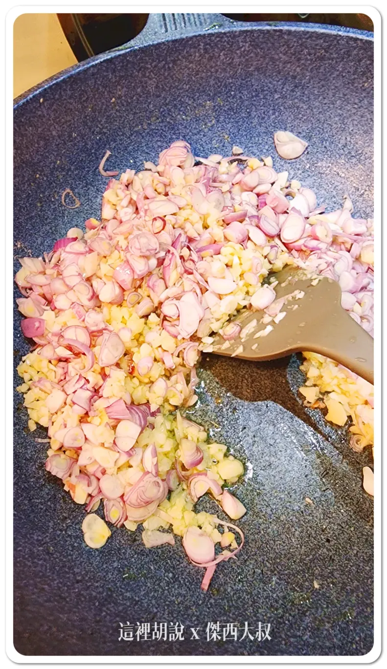肉燥飯研究所：南部版本肉燥飯 使用豆油伯醬油：先炸油蔥酥