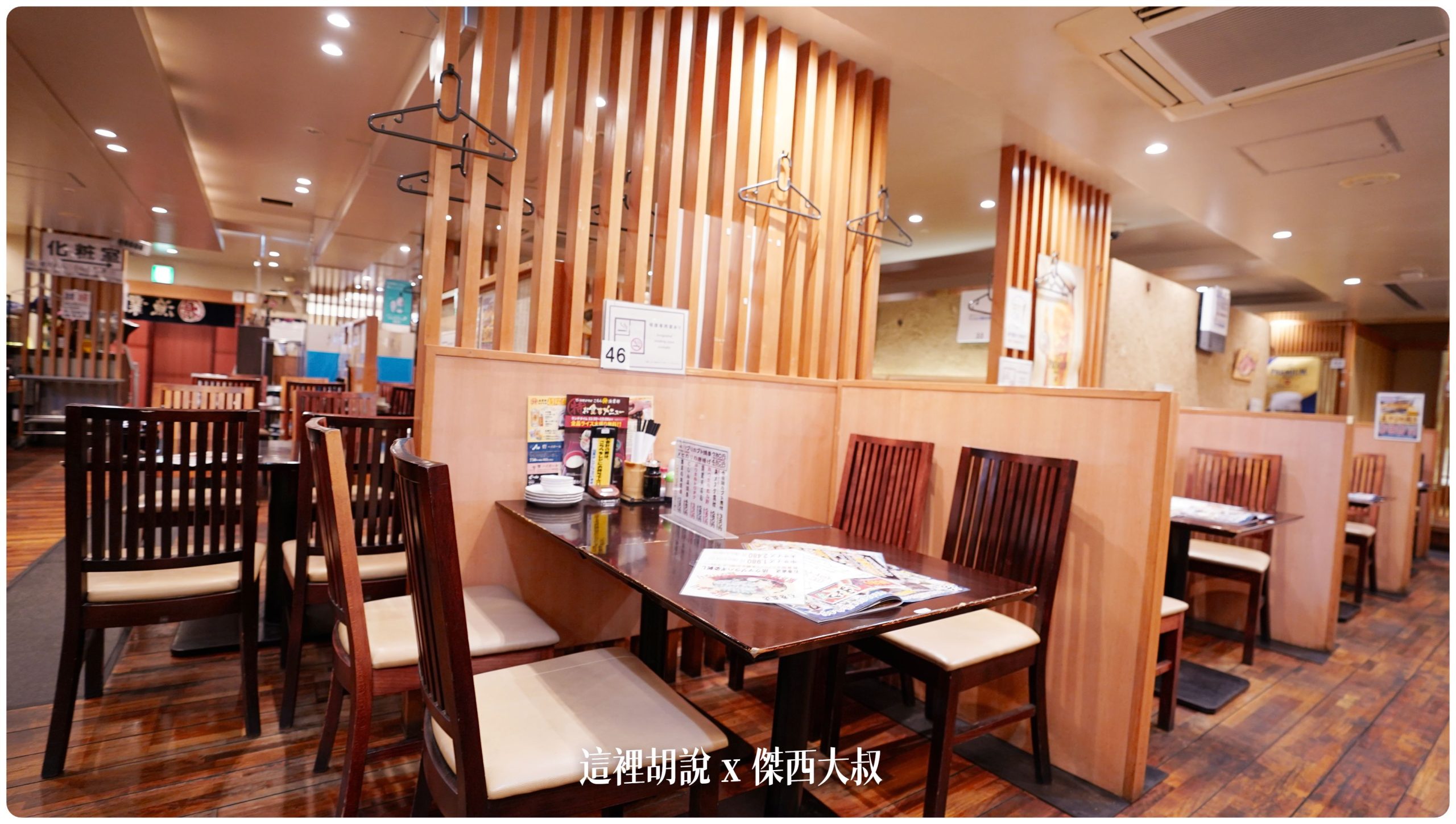 仙台：善治郎樓上七樓的海鮮居酒屋 こちら丸特漁業部 仙台駅前AKビル店：こちら丸特漁業部