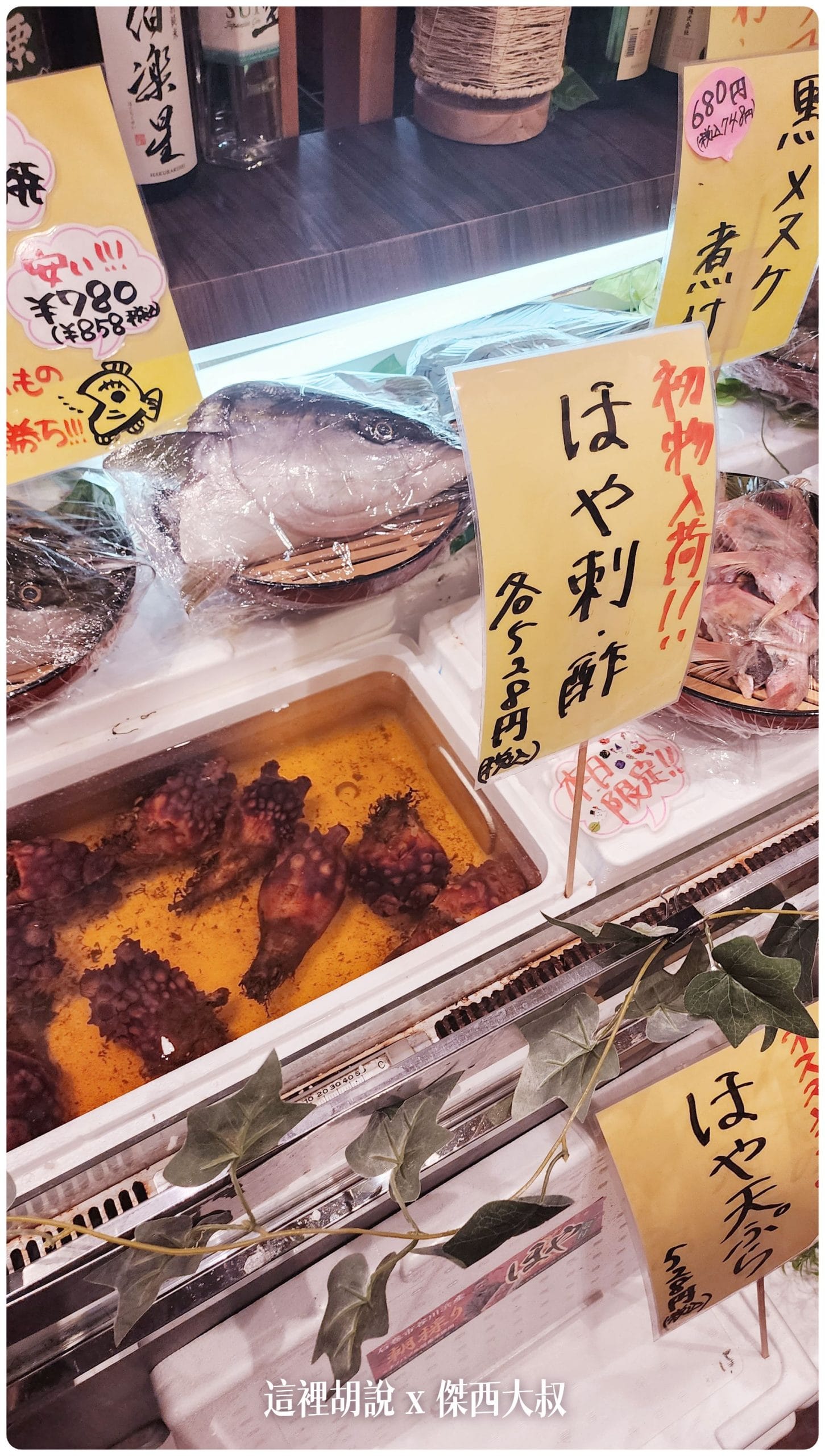 仙台:善治郎樓上七樓的海鮮居酒屋 こちら丸特漁業部 仙台駅前AKビル店:こちら丸特漁業部 仙台:善治郎樓上七樓的海鮮居酒屋 こちら丸特漁業部 仙台駅前AKビル店:こちら丸特漁業部