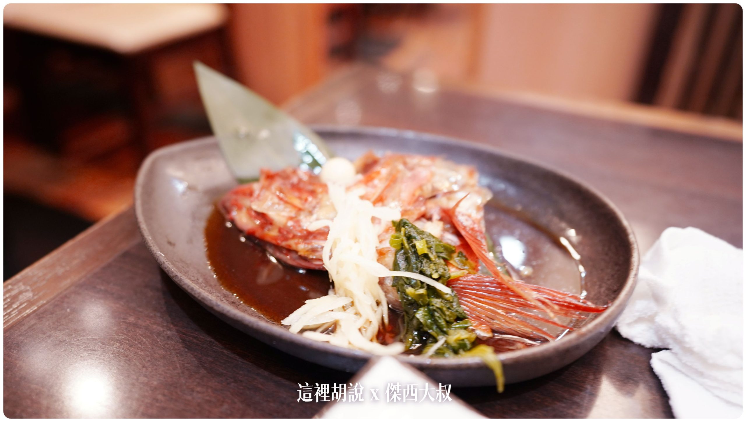 金目鯛的魚頭