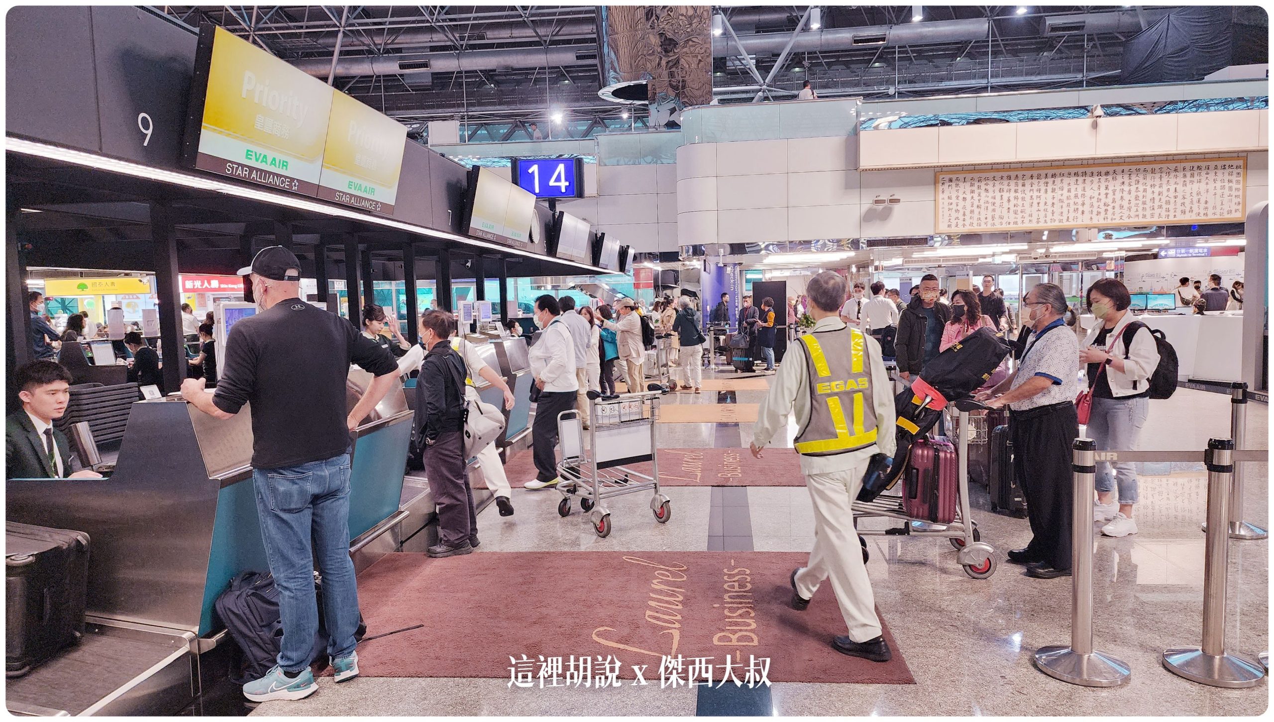 傑西的AZPAC行李箱寫真集/機場報到/車站置物櫃/飯店展開/後車廂：2023