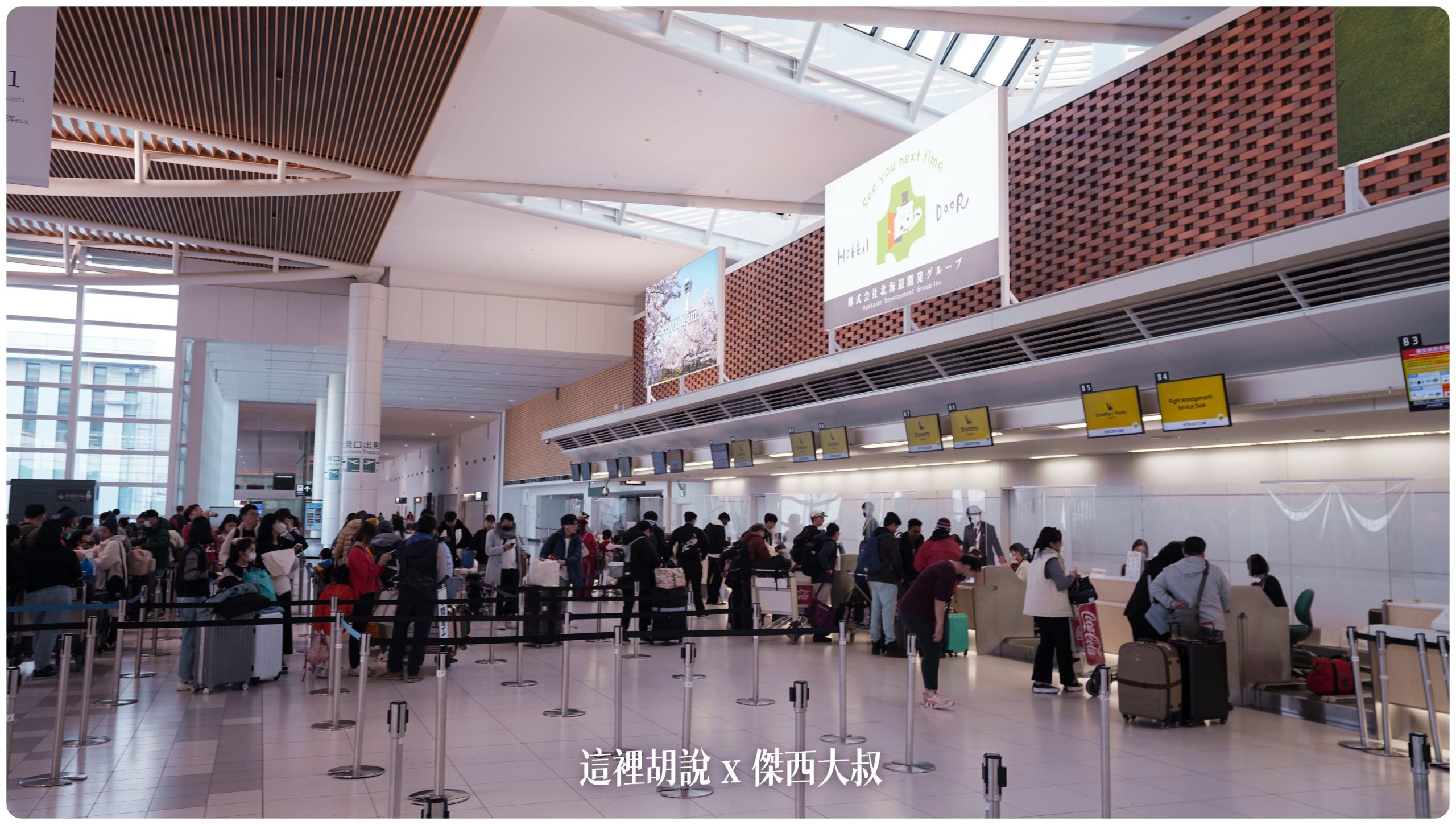 傑西的AZPAC行李箱寫真集/機場報到/車站置物櫃/飯店展開/後車廂：2023