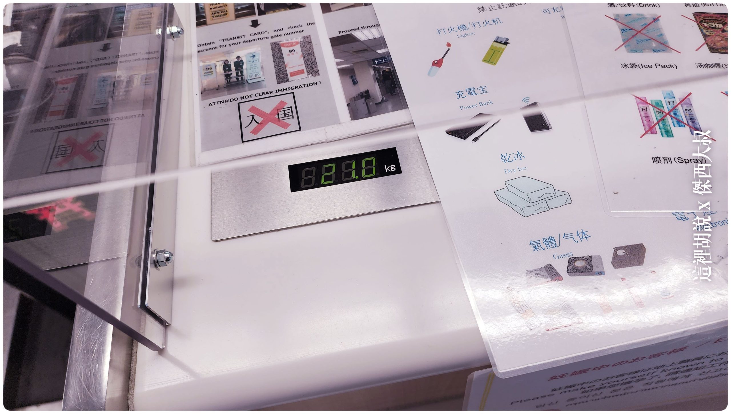 回22.1KG