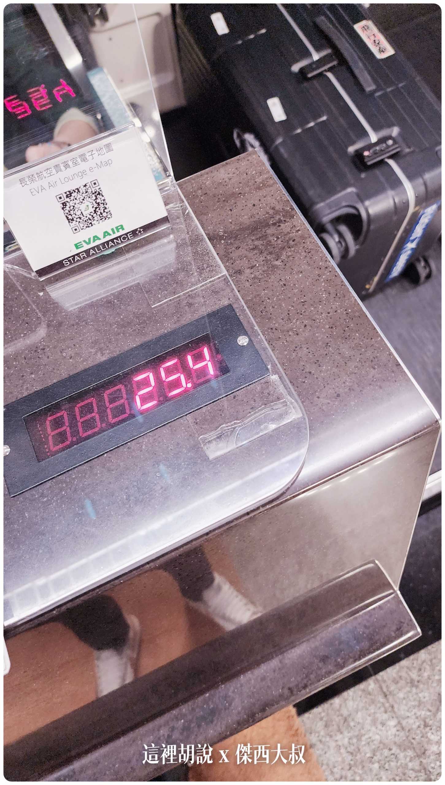 傑西的AZPAC行李箱寫真集/機場報到/車站置物櫃/飯店展開/後車廂：2023