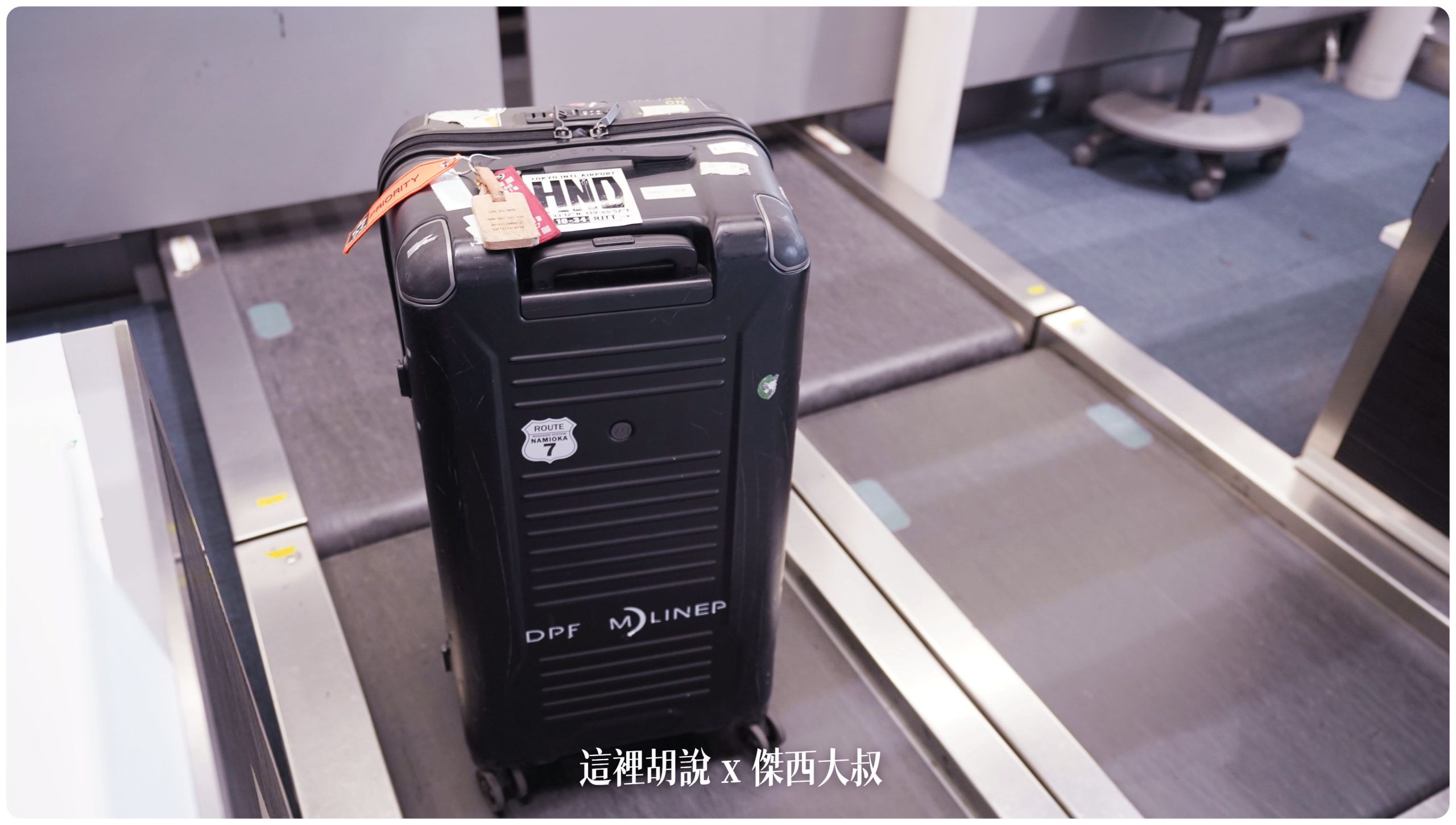 30吋 / 回程 NRT TPE