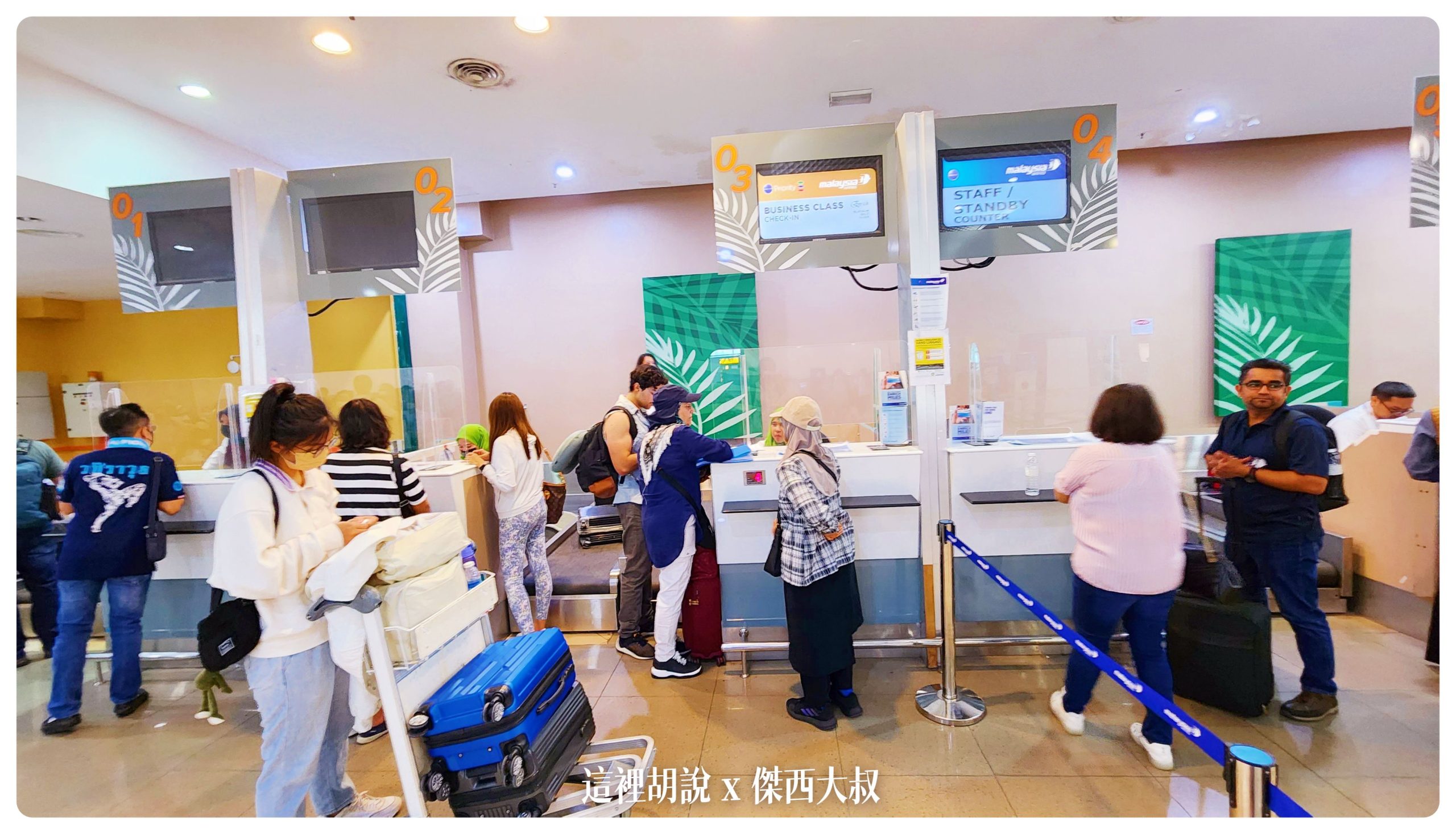 傑西的AZPAC行李箱寫真集/機場報到/車站置物櫃/飯店展開/後車廂：2022