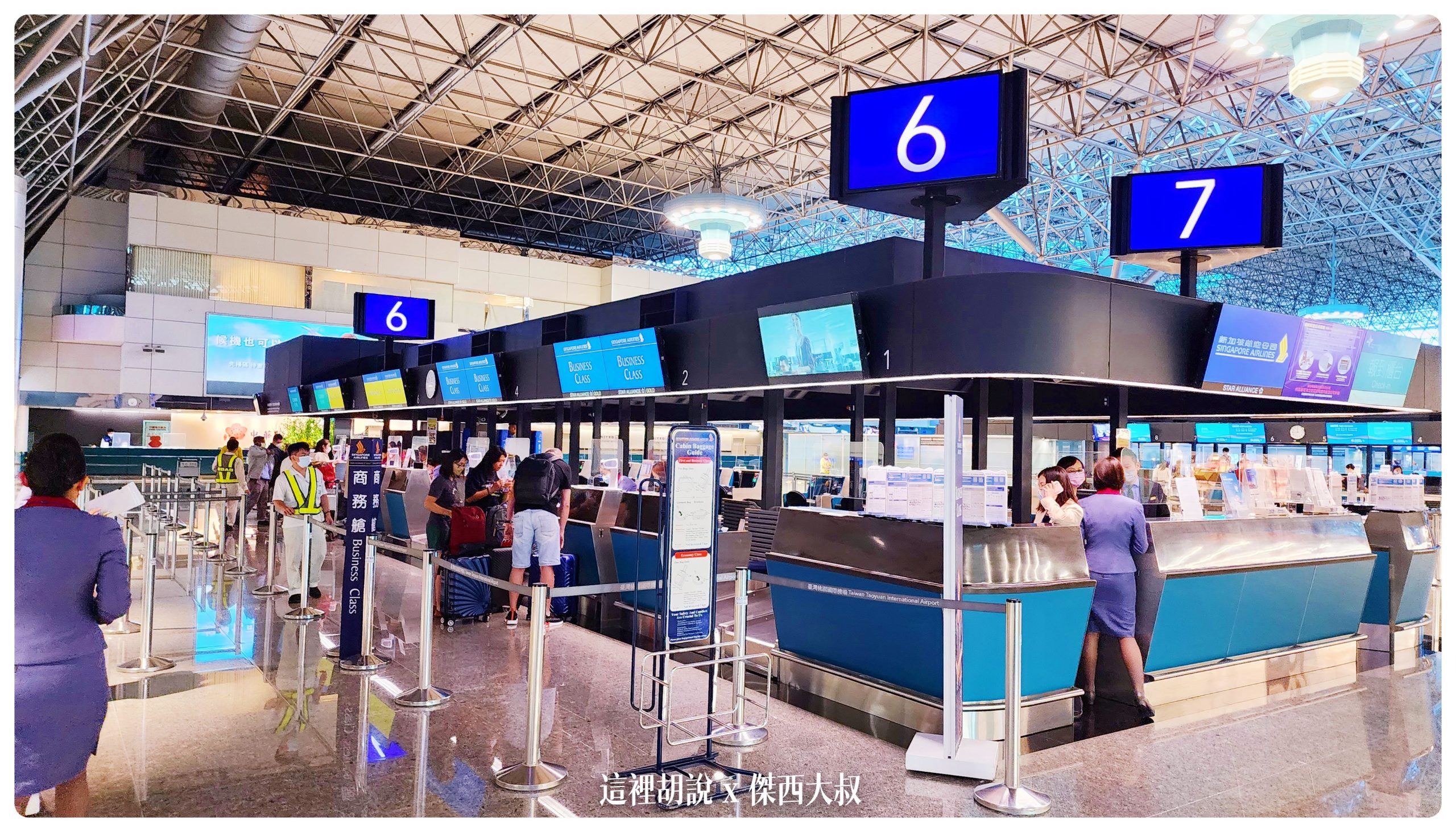 傑西的AZPAC行李箱寫真集/機場報到/車站置物櫃/飯店展開/後車廂：2022