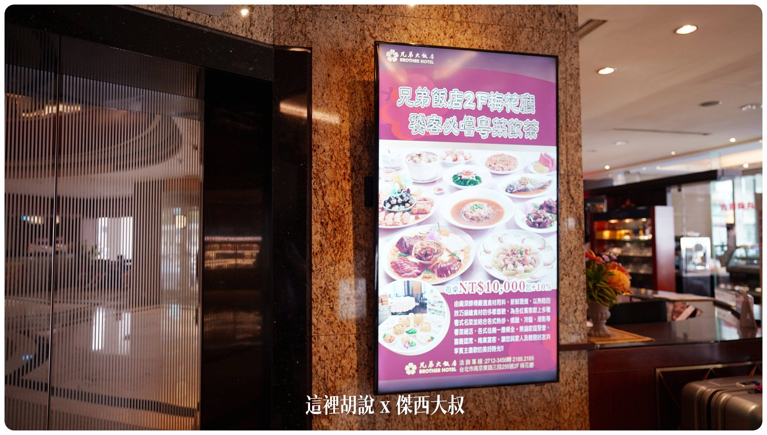 也有桌菜跟包廂的選項
