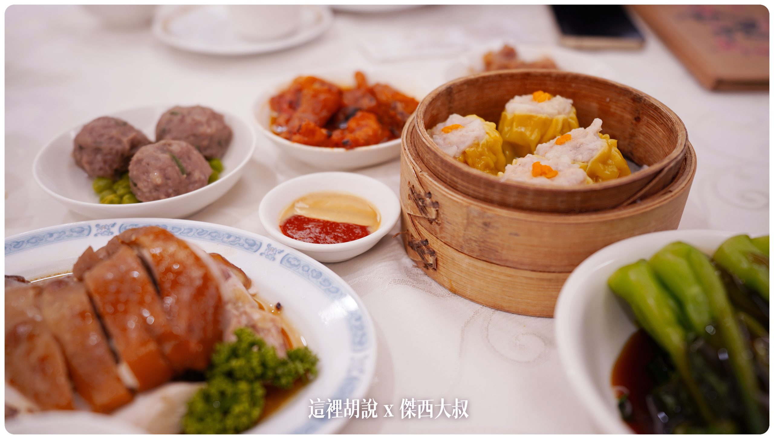 兄弟大飯店 少數保有推車的港式飲茶 梅花廳：三樓用餐
