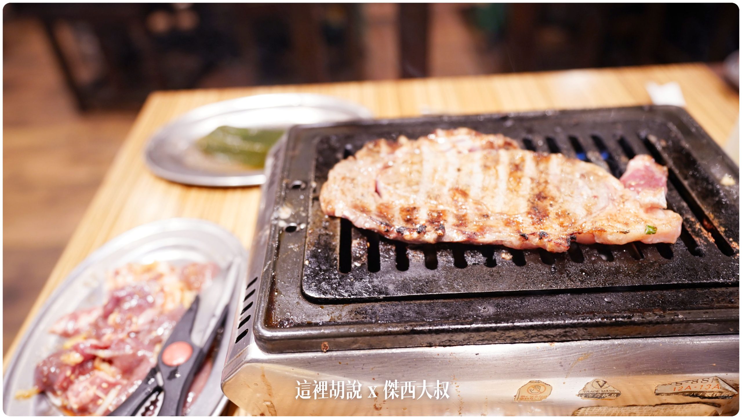 仙台：仙台朝市旁的燒肉居酒屋  MARCHE MAN 焼肉え～す。仙台焼肉ホルモン酒場：菜單