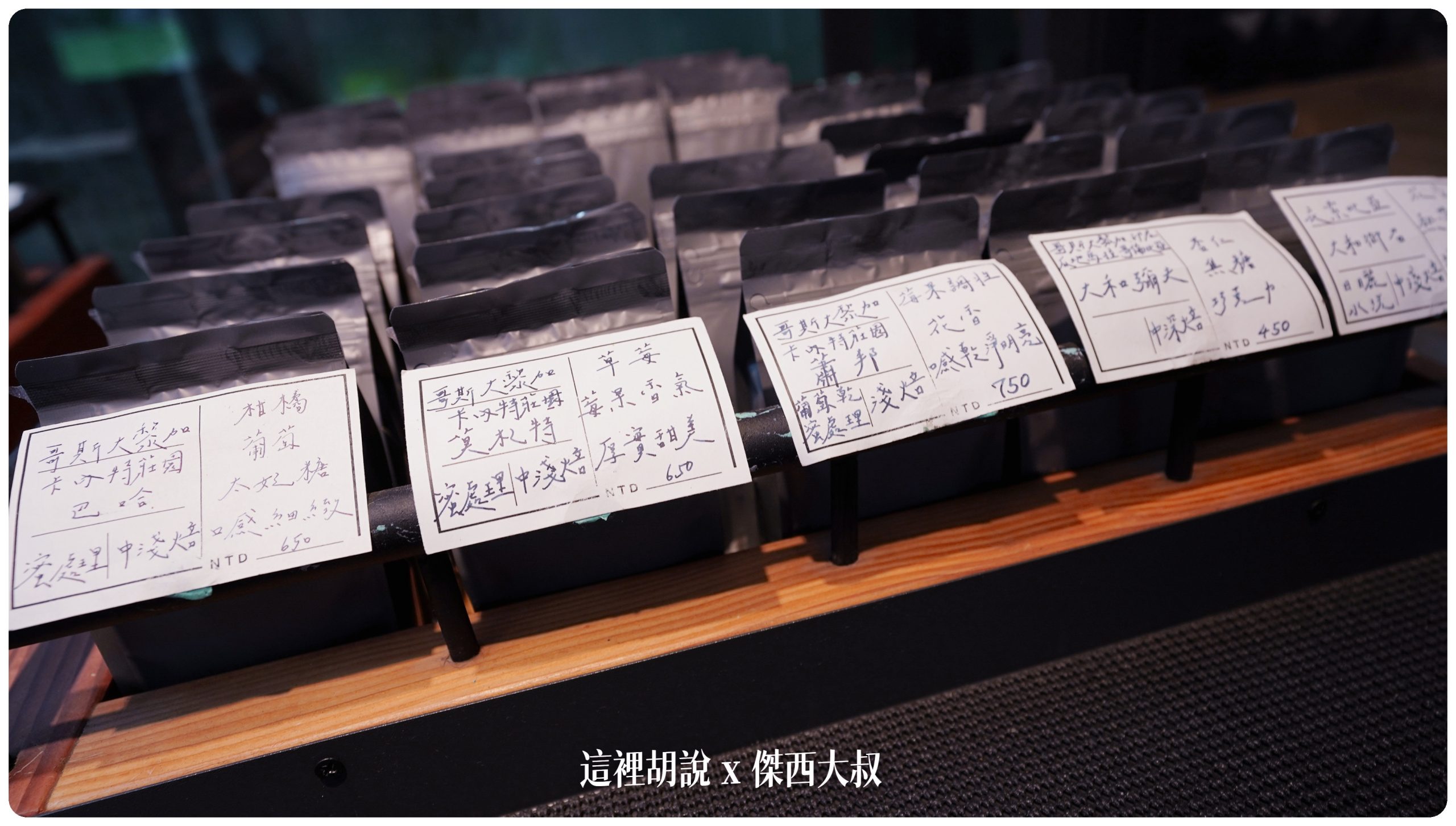 屏東竹田：大和頓物所 老碾米廠廢墟變身咖啡館：自己的咖啡店，用自己烘出來的咖啡豆