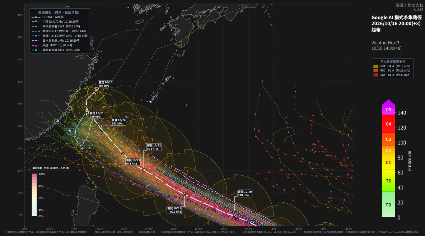 日本九州7.1地震 日本氣象廳發布『南海海槽地震臨時情報(注意)』的代表意義 你可以怎麼做 海嘯撤退地點 - 這裡胡說 JL TALKS 日本九州7.1地震 日本氣象廳發布『南海海槽地震臨時情報(注意)』的代表意義 你可以怎麼做 海嘯撤退地點 - 這裡胡說 JL TALKS