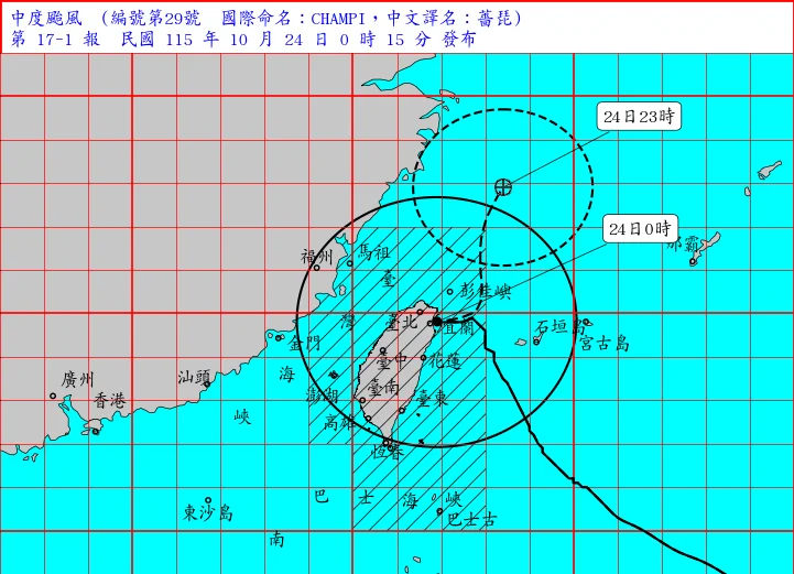 查詢日本交通中斷資訊網站,鐵路公路營運機關查詢:依照地區區分 查詢日本交通中斷資訊網站,鐵路公路營運機關查詢:依照地區區分