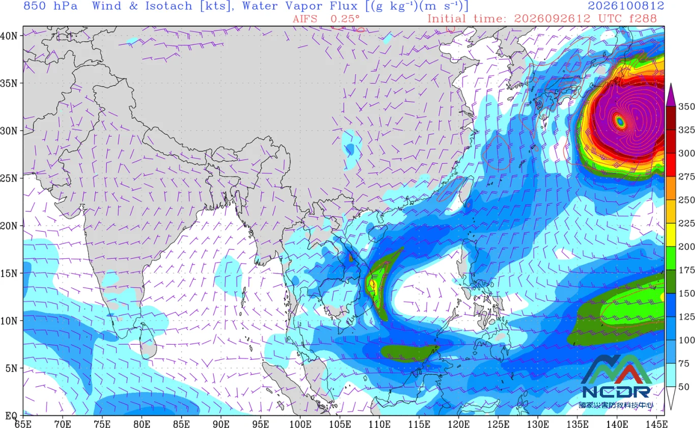 2025/12/14 北海道大雪/冷氣團南下：劇烈天氣資訊（跨頁面同步更新）