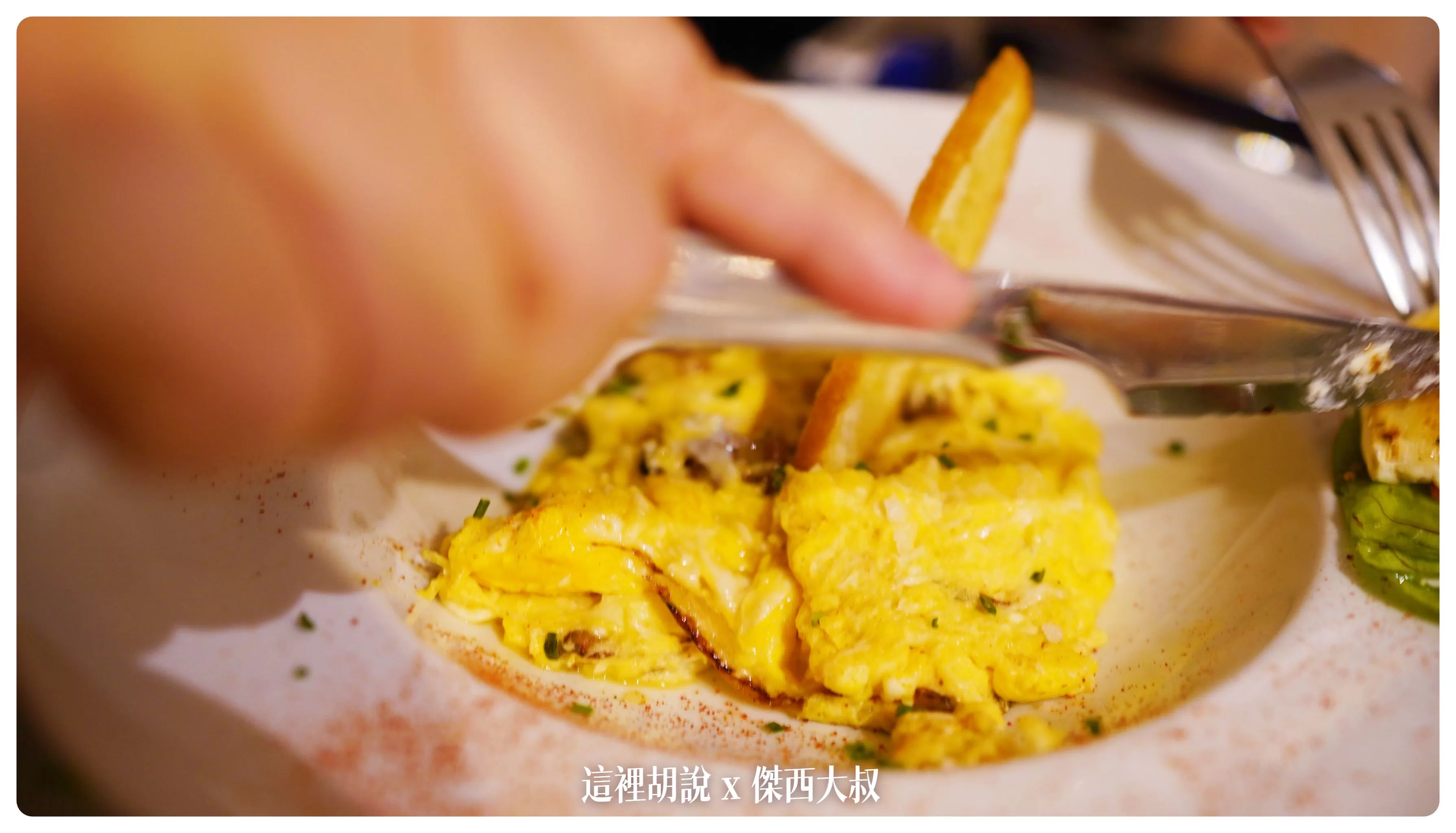 西班牙北部：鹽田旁邊的餐廳 Restaurante Palacio de Añana：Restaurante Palacio de Añana