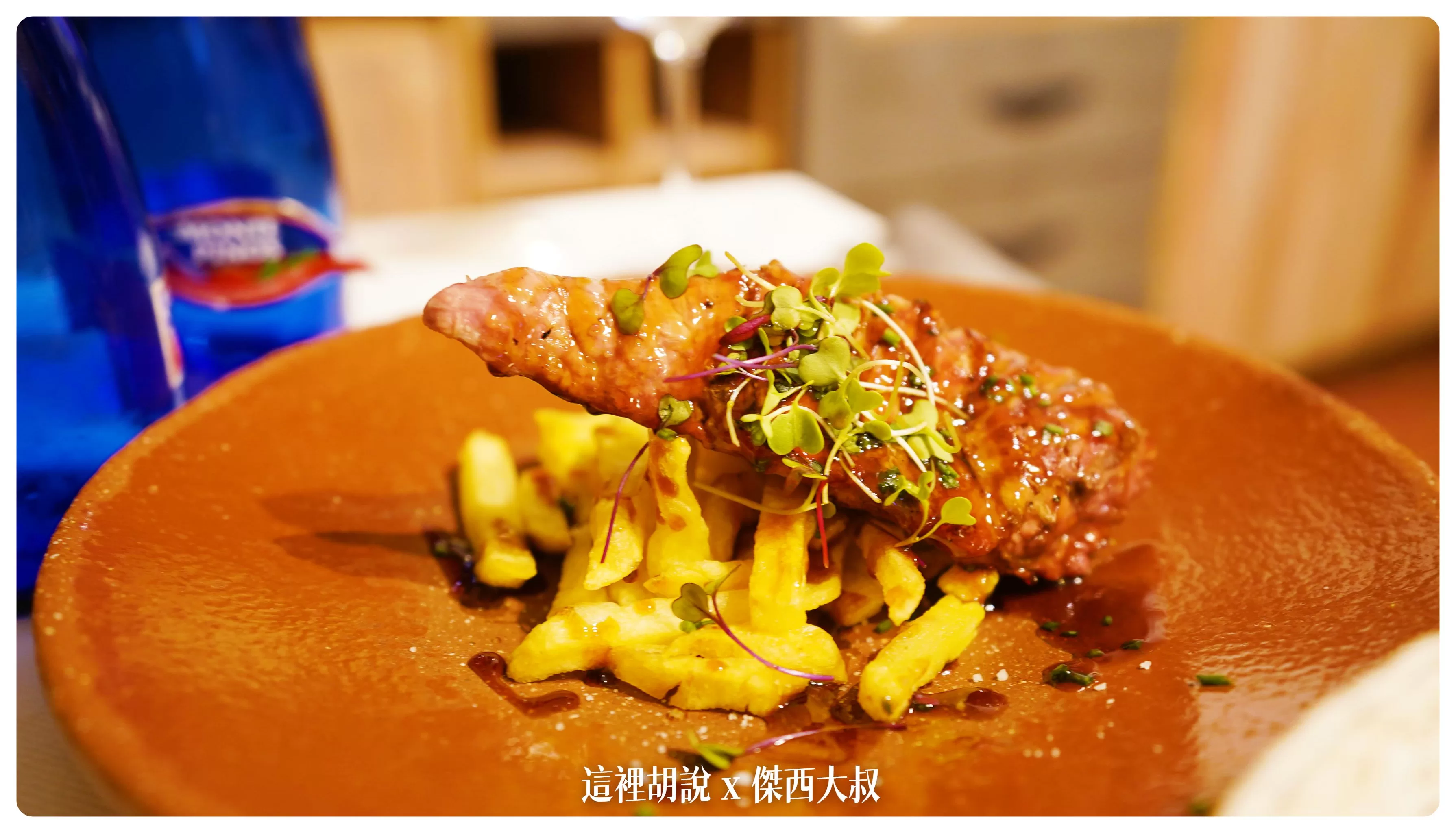 西班牙北部：鹽田旁邊的餐廳 Restaurante Palacio de Añana：Restaurante Palacio de Añana