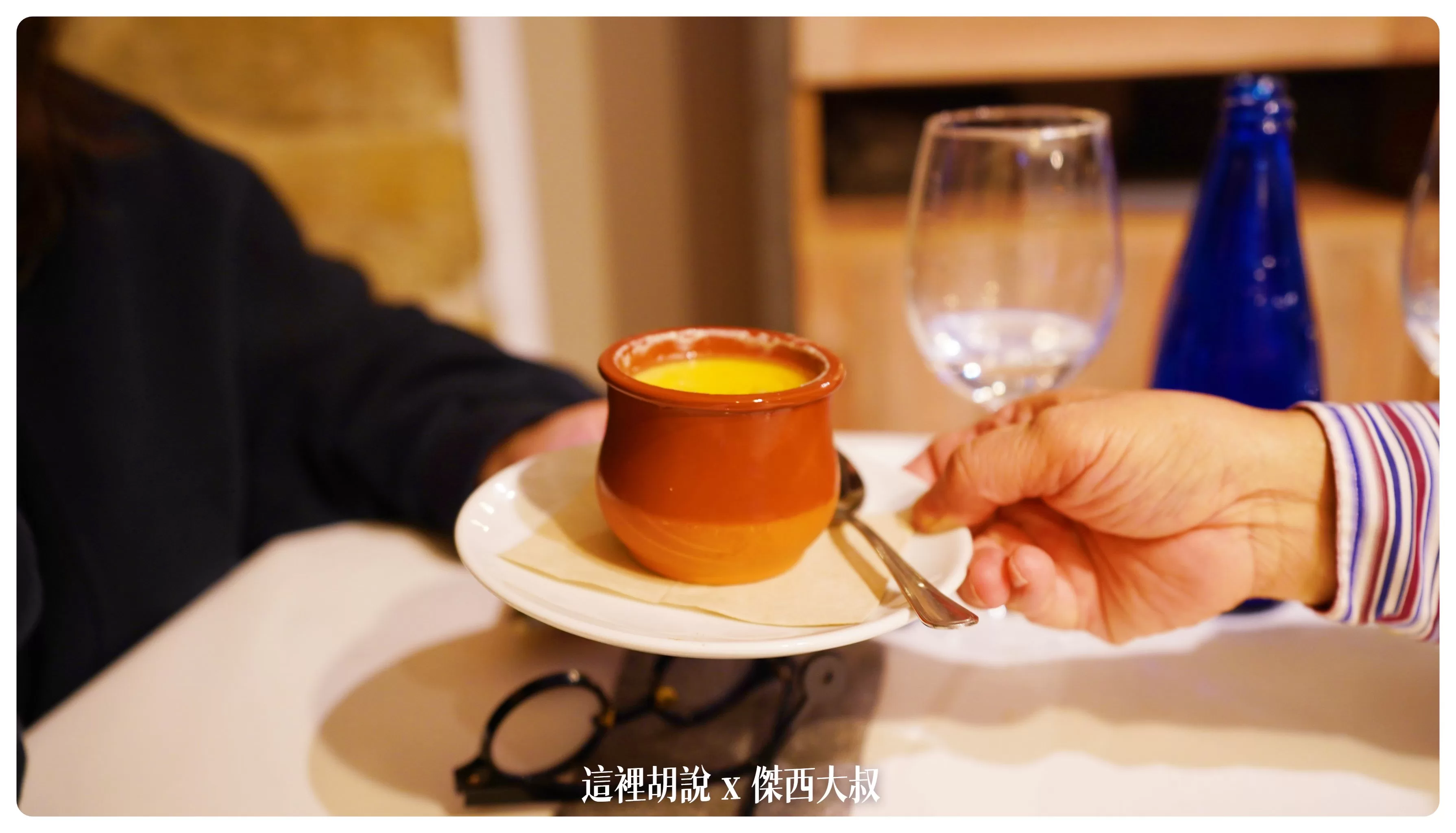 西班牙北部：鹽田旁邊的餐廳 Restaurante Palacio de Añana：Restaurante Palacio de Añana