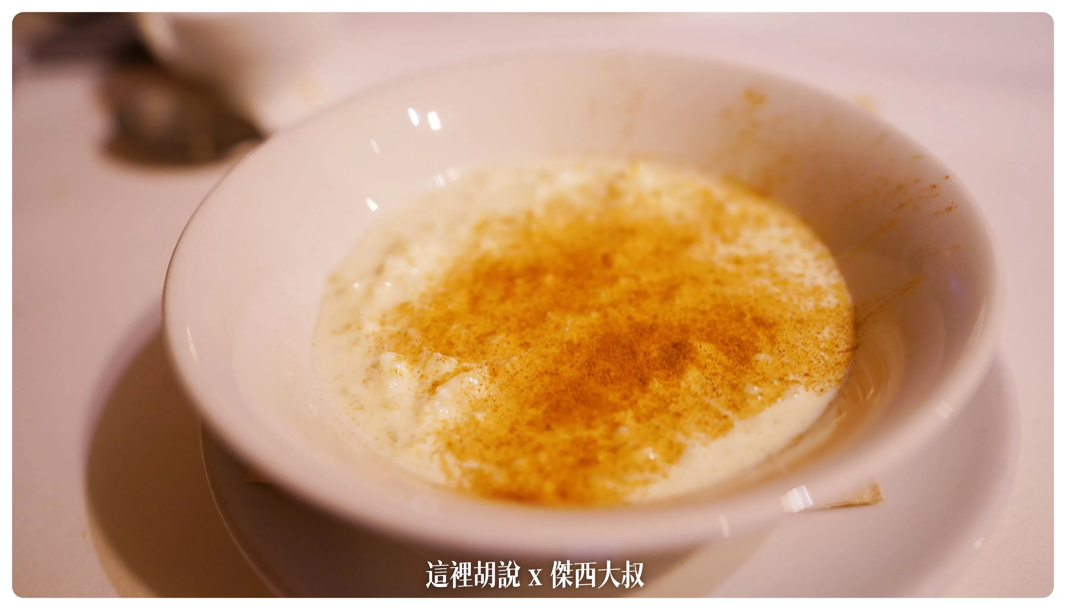 西班牙北部：鹽田旁邊的餐廳 Restaurante Palacio de Añana：Restaurante Palacio de Añana