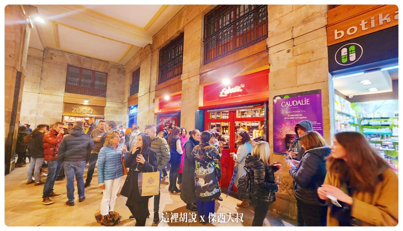 西班牙北部：畢爾包 Bilbao很多Pincho的Plaza Barria廣場 / Sorgínzulo：Plaza Barria廣場