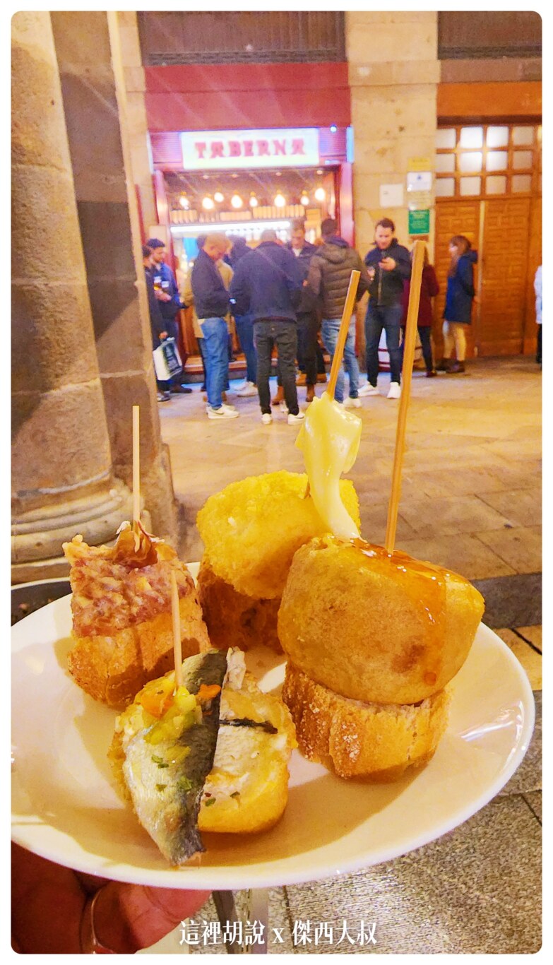 西班牙北部：畢爾包 Bilbao很多Pincho的Plaza Barria廣場 / Sorgínzulo：Plaza Barria廣場