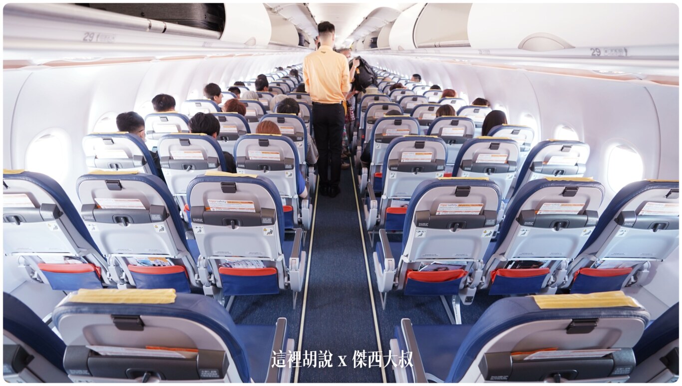 台灣虎航台北仙台飛行記錄 TPE-SDJ-TPE：TPE-SDJ 登機作業