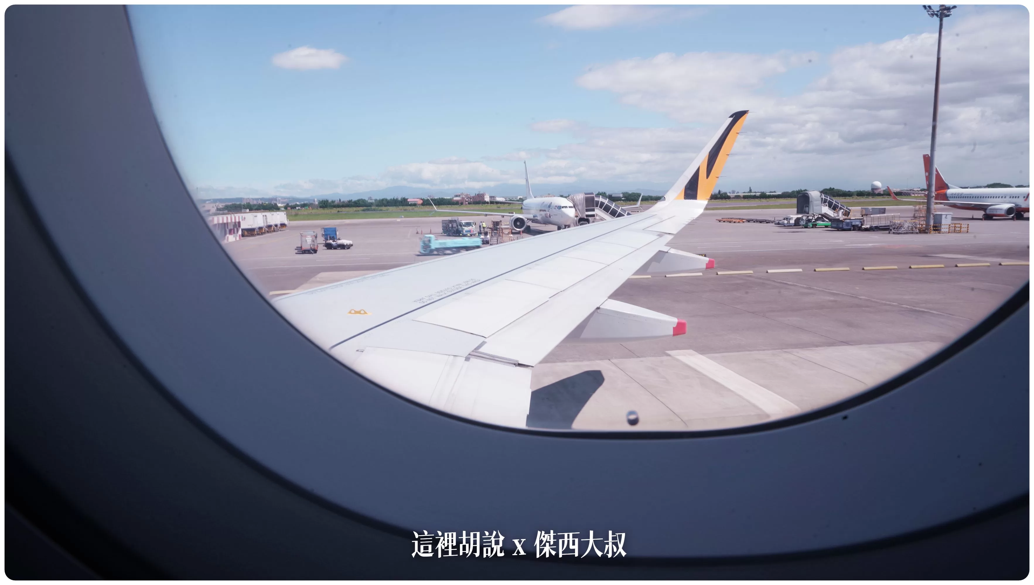 台灣虎航台北仙台飛行記錄 TPE-SDJ-TPE：本次座位 18D