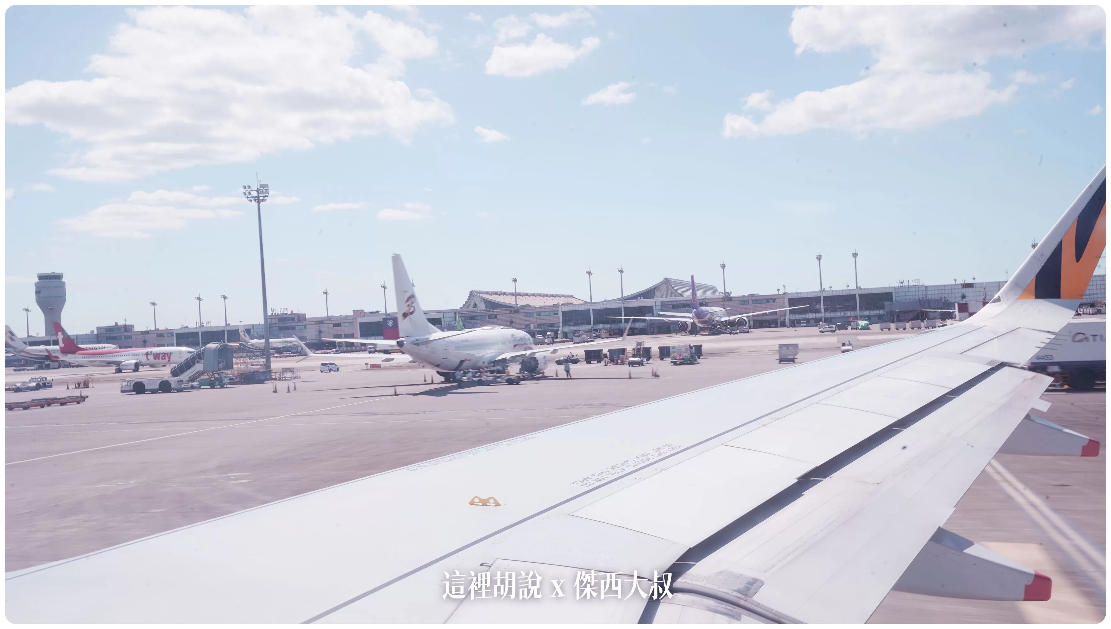 台灣虎航台北仙台飛行記錄 TPE-SDJ-TPE：本次座位 18D