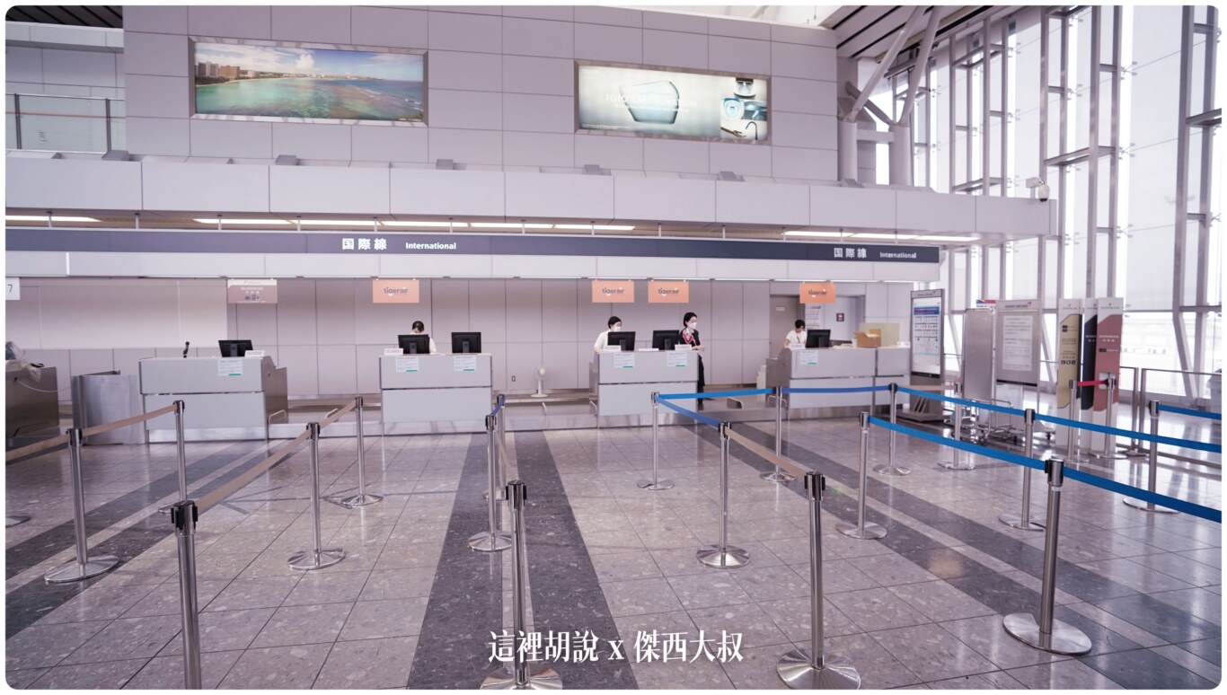 台灣虎行跟星宇一樣是使用同一組日本航空地勤人員提供服務。