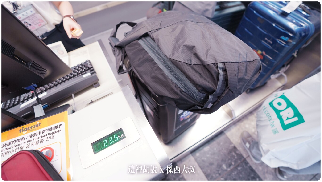台灣虎航台北仙台飛行記錄 TPE-SDJ-TPE：SDJ-TPE 仙台機場報到作業