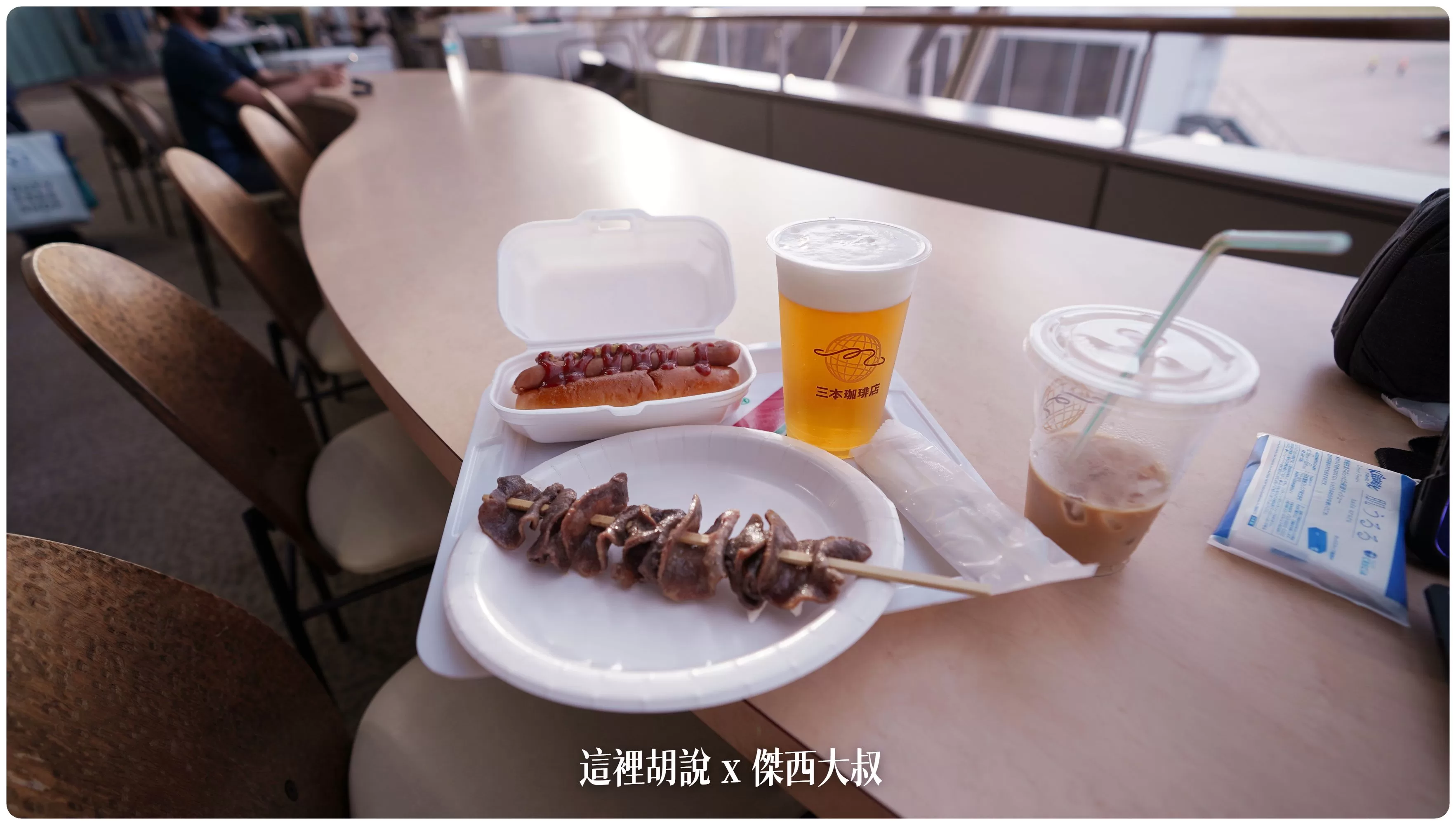 喝酒不開車 開車不喝酒 未滿十八歲請勿飲酒