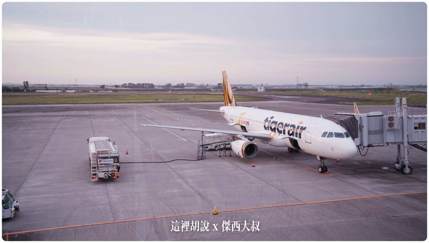 台灣虎航台北仙台飛行記錄 TPE-SDJ-TPE：SDJ-TPE 候機
