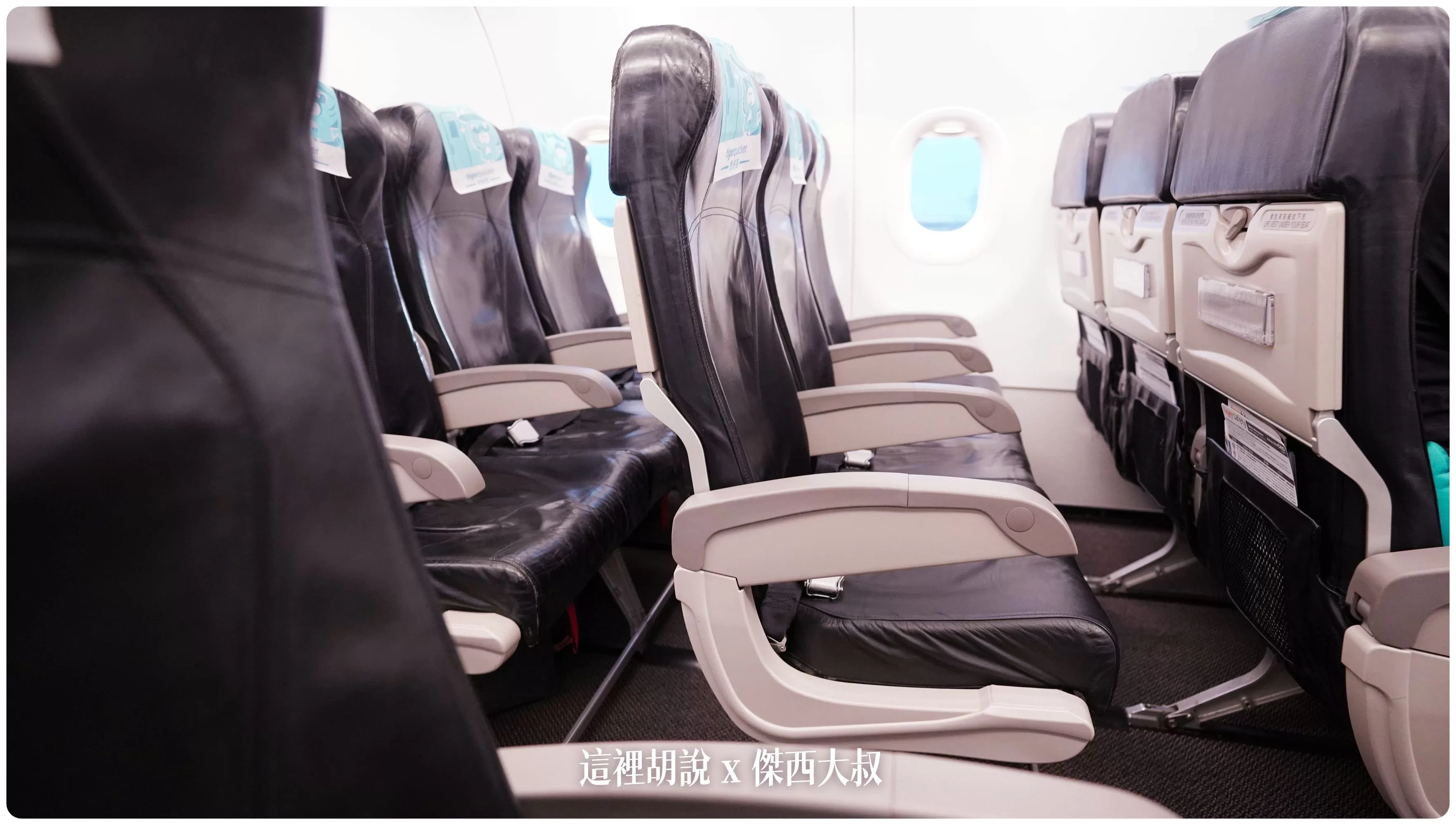 台灣虎航台北仙台飛行記錄 TPE-SDJ-TPE：SDJ-TPE 座位號碼 3E 虎快客
