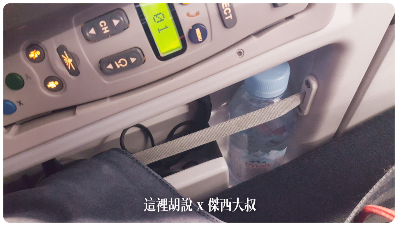 法國航空 A330 CDG-LOS-CDG 商務艙飛行紀錄 這輩子很難再去一次的地方:法國戴高樂 - 奈及利亞 法國航空 A330 CDG-LOS-CDG 商務艙飛行紀錄 這輩子很難再去一次的地方:法國戴高樂 - 奈及利亞