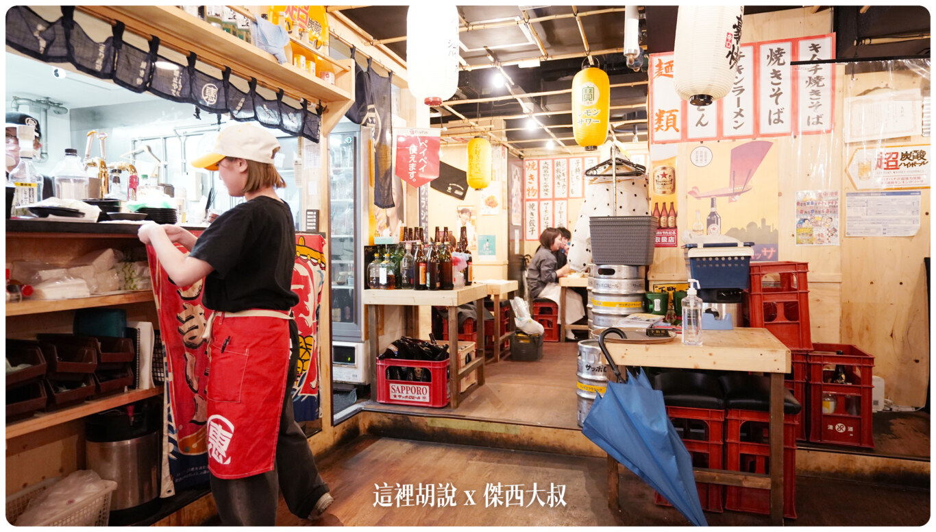 北海道札幌薄野：惠美須商店 南4西3店 - 這裡胡說 JL TALKS