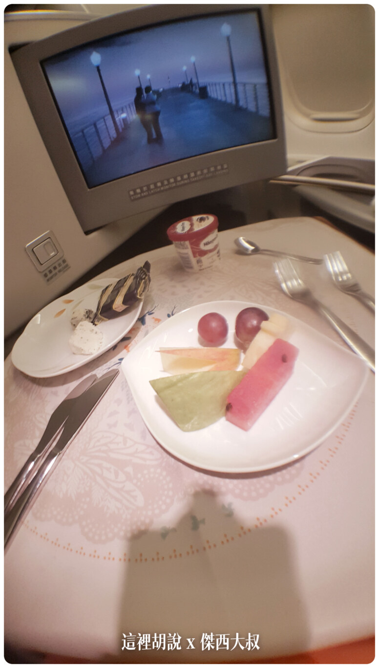 十年長榮航空商務艙餐點演進史 2012-2023：2017-03 TPE-SEA