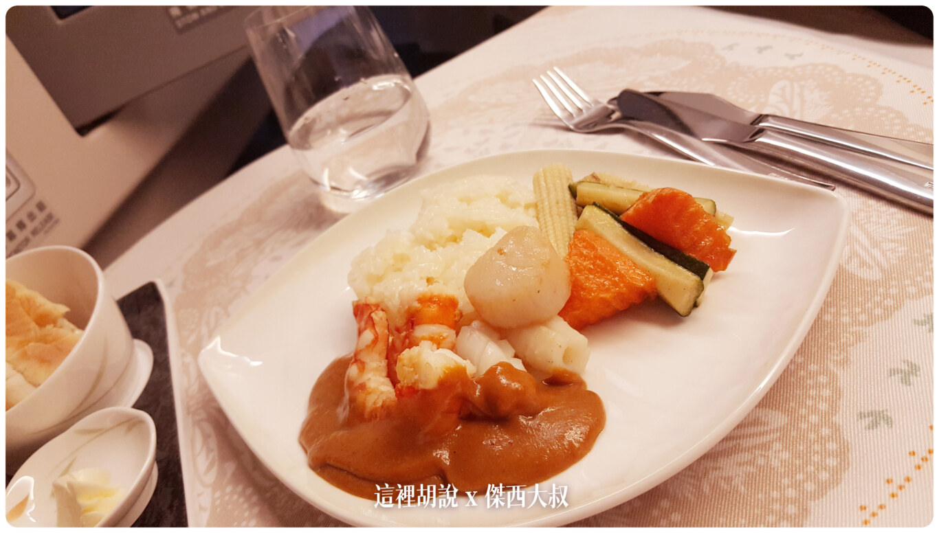 十年長榮航空商務艙餐點演進史 2012-2023：2017-02 TPE CDG