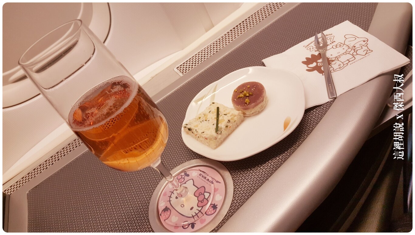 十年長榮航空商務艙餐點演進史 2012-2023：2017-02 CDG-TPE