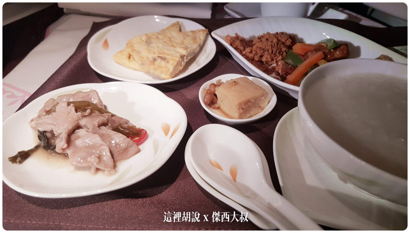十年長榮航空商務艙餐點演進史 2012-2023：2017-02 CDG-TPE