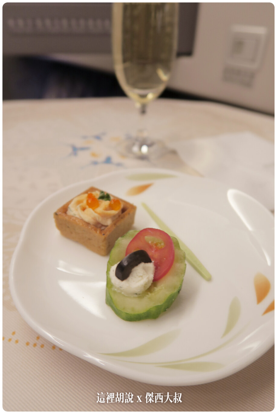 十年長榮航空商務艙餐點演進史 2012-2023：2016-01 TPE-SEA