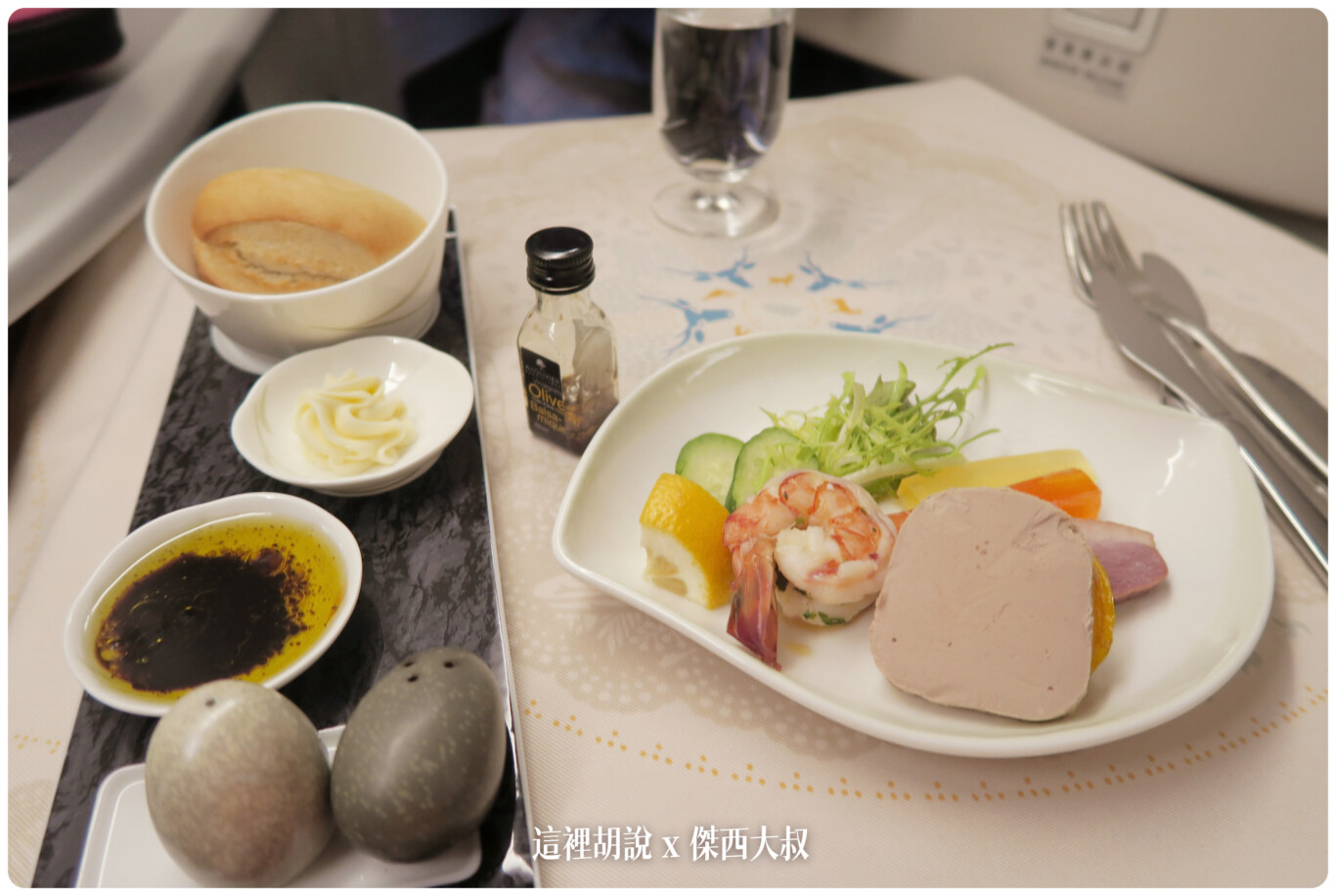 十年長榮航空商務艙餐點演進史 2012-2023：2016-01 TPE-SEA