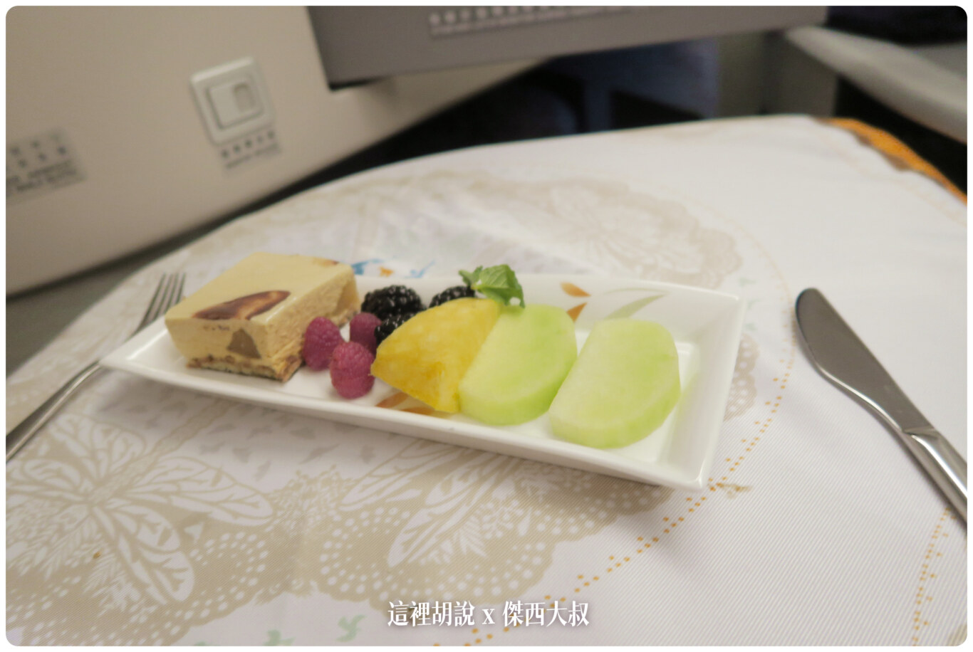 十年長榮航空商務艙餐點演進史 2012-2023：2016-01 SEA-TPE