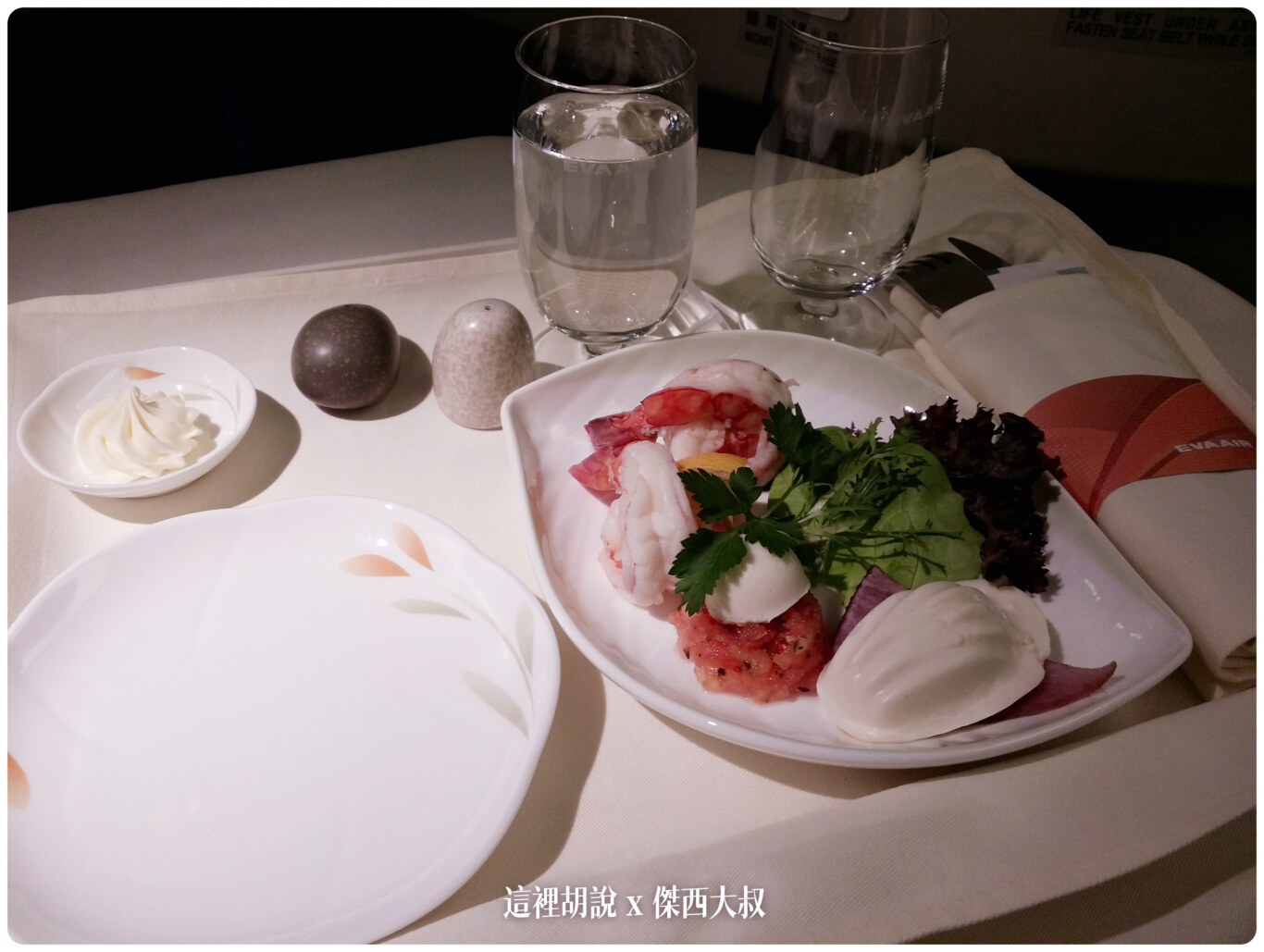 十年長榮航空商務艙餐點演進史 2012-2023：2015-01 TPE-LAX