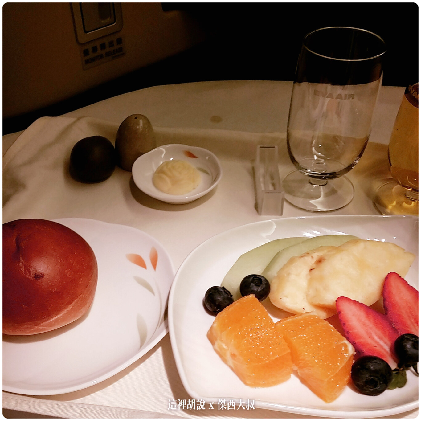 十年長榮航空商務艙餐點演進史 2012-2023：2015-01 LAX-TPE