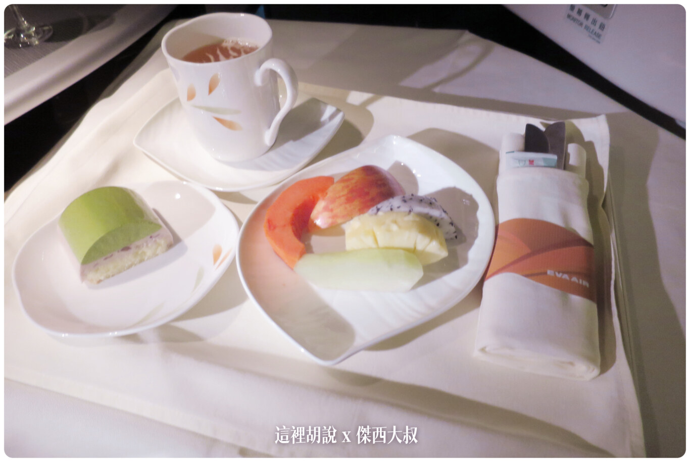十年長榮航空商務艙餐點演進史 2012-2023：2014-09 TPE-SEA